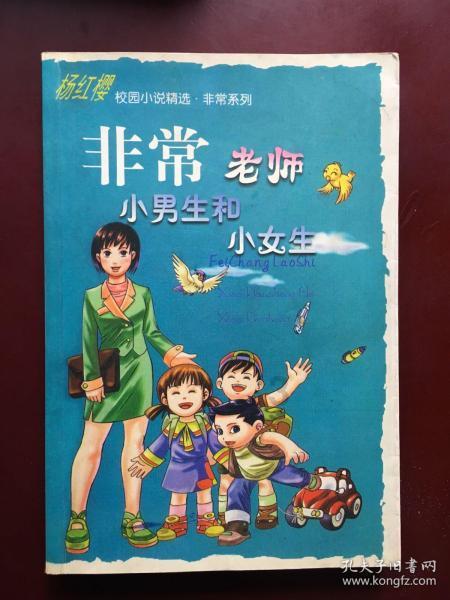 巴西球员莱昂纳多返回中国，他没有出现在泰山亚冠报名名单中