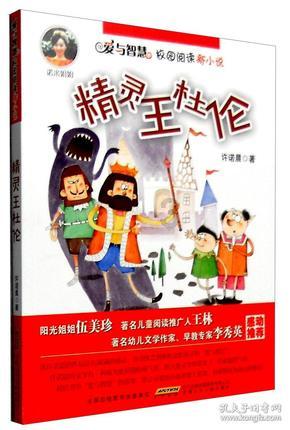 趣味高尔夫球无敌版