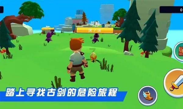 喜羊羊兄妹雪球大战3