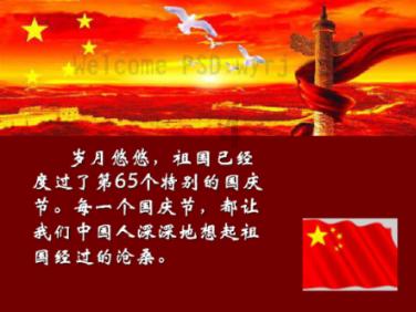 【一图读懂】陇西县政府工作报告极简版