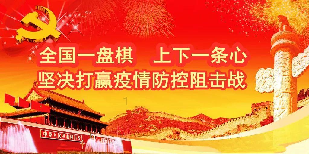 实况2019