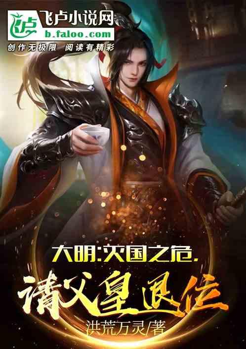 救援选美皇后