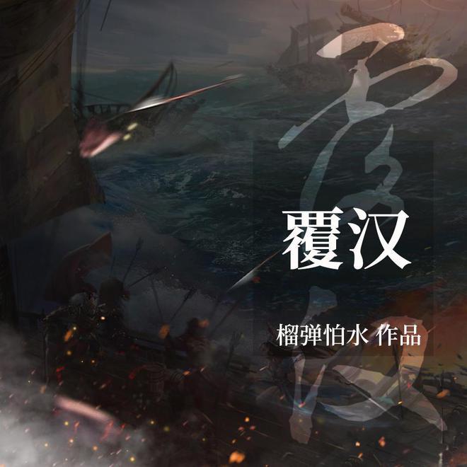组装机械盔头龙2